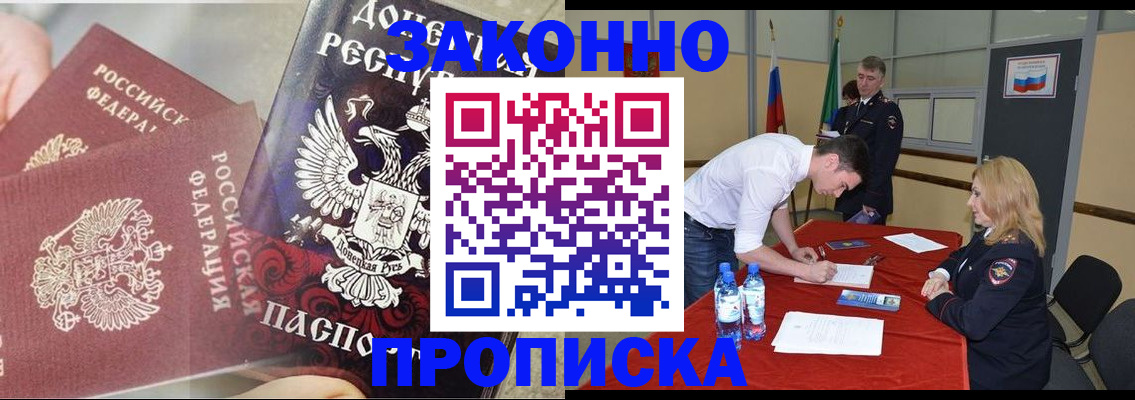 найти адрес прописки в Усть-Илимске