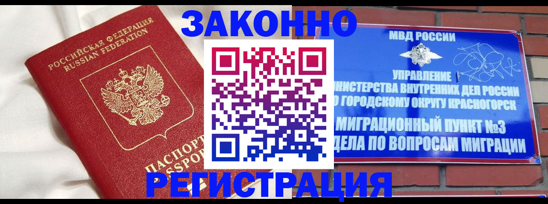 пропишу в квартире в Усть-Илимске